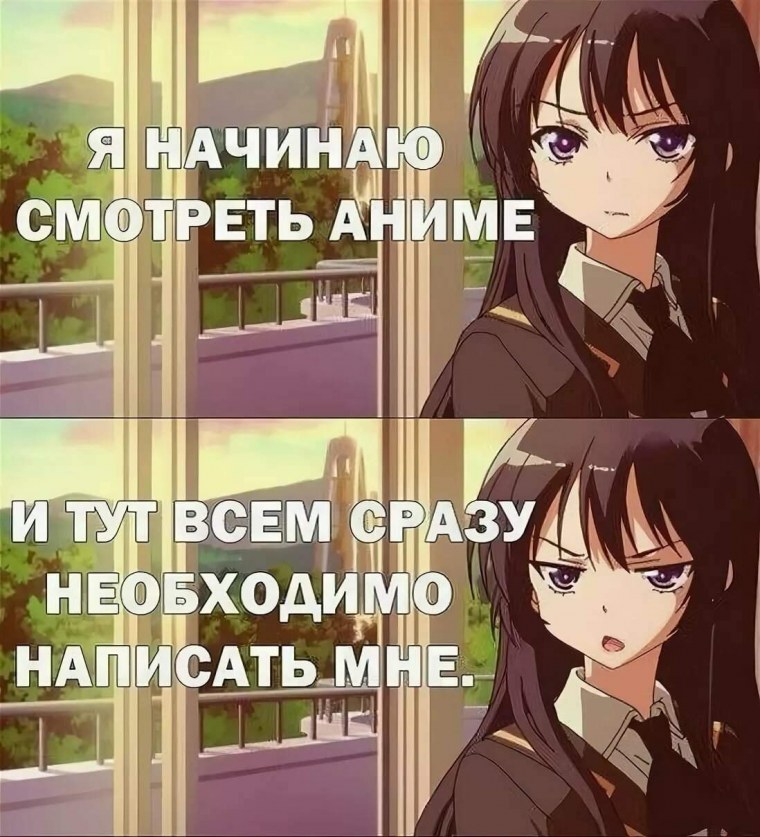 Аниме приколы