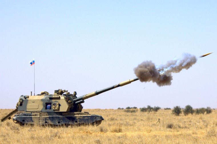 Ракетные войска и артиллерия Российской Федерации