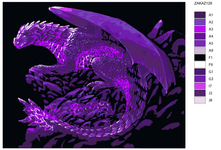 Дракон с фиолетовым огнем