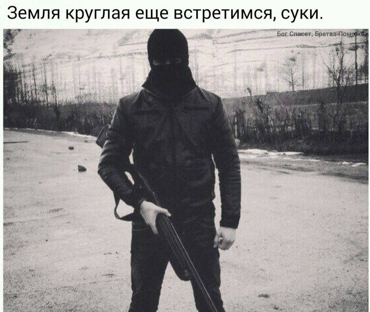 АУЕ бандиты