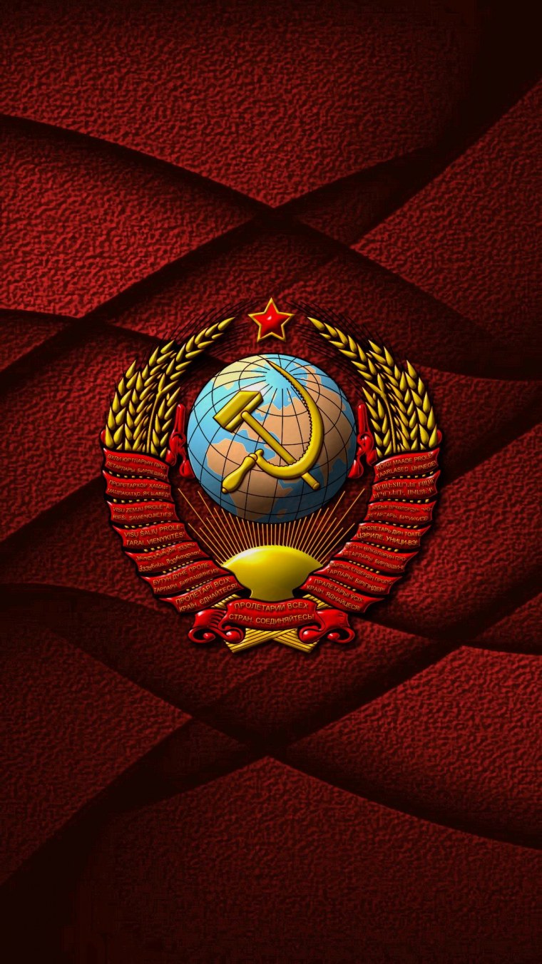 Гос герб СССР