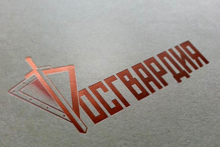 Надпись Росгвардии