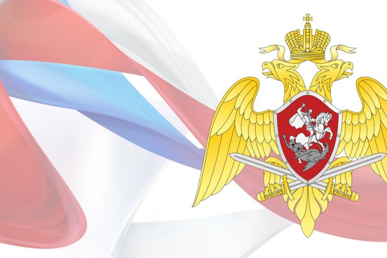 Войска национальной гвардии