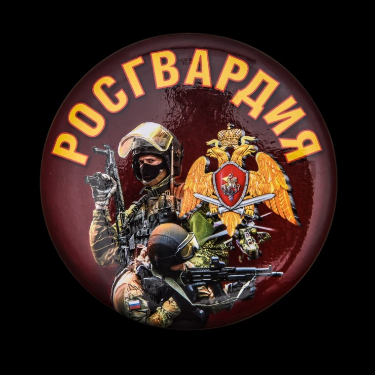 Спец средства Росгвардия