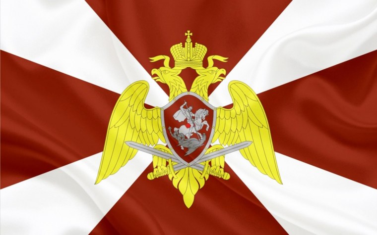 Флаг Росгвардии РФ