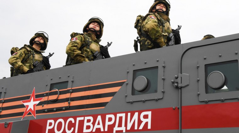 Росгвардия Строй