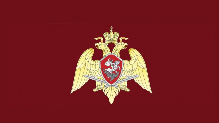 Герб войск национальной гвардии РФ