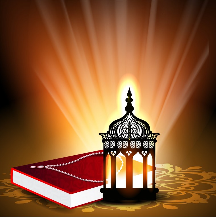 Қуръон Карим