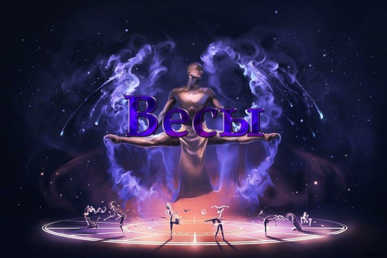 Женщина весы