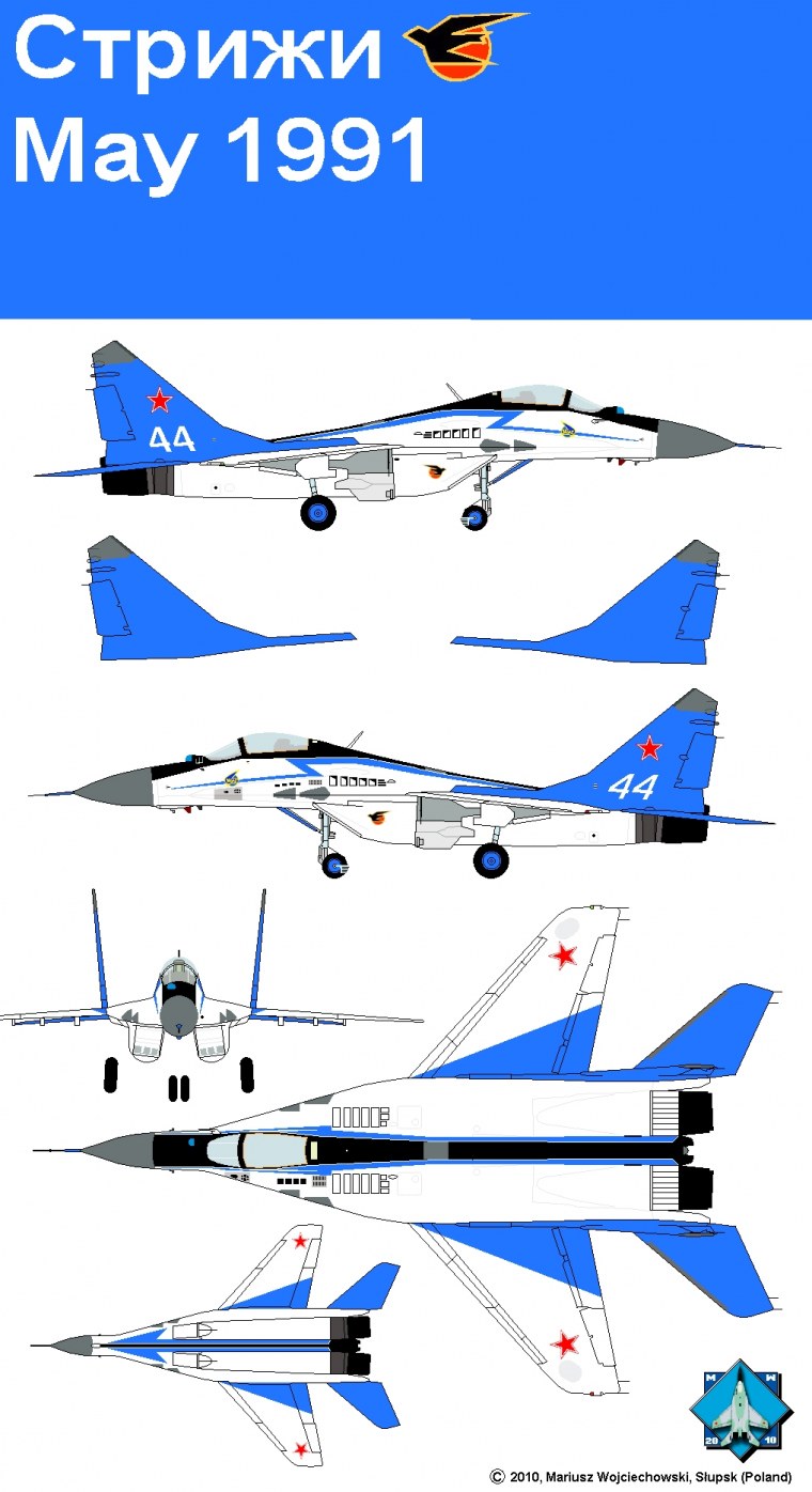 Су-54 самолет