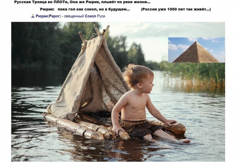 Плот для сплава