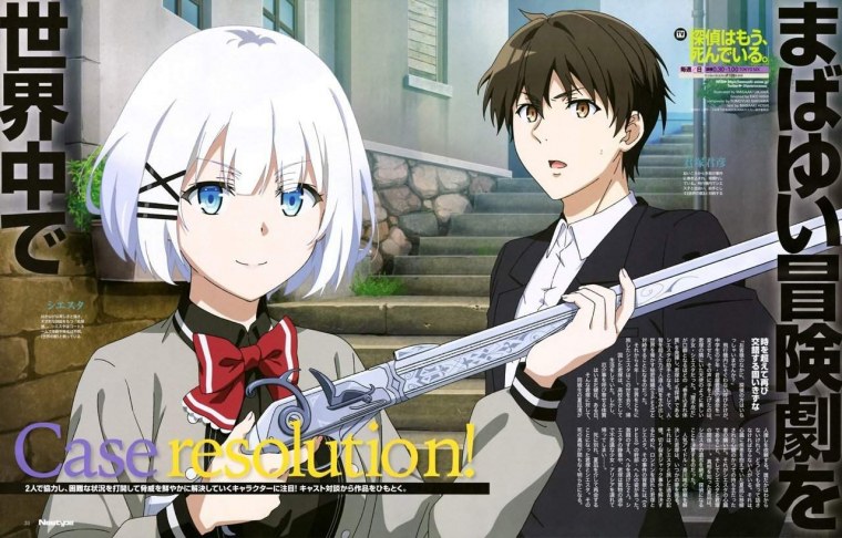 Kimihiko Siesta Kimizuka