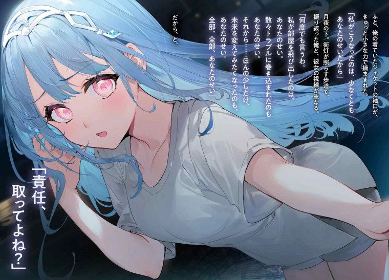 Сиеста детектив уже мертв