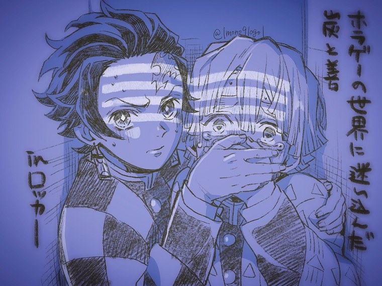 Танджиро и зеницу