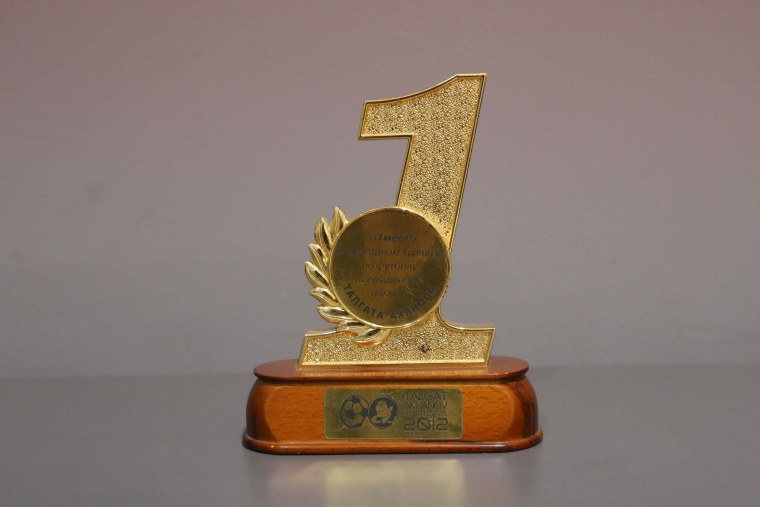 Символ номер один