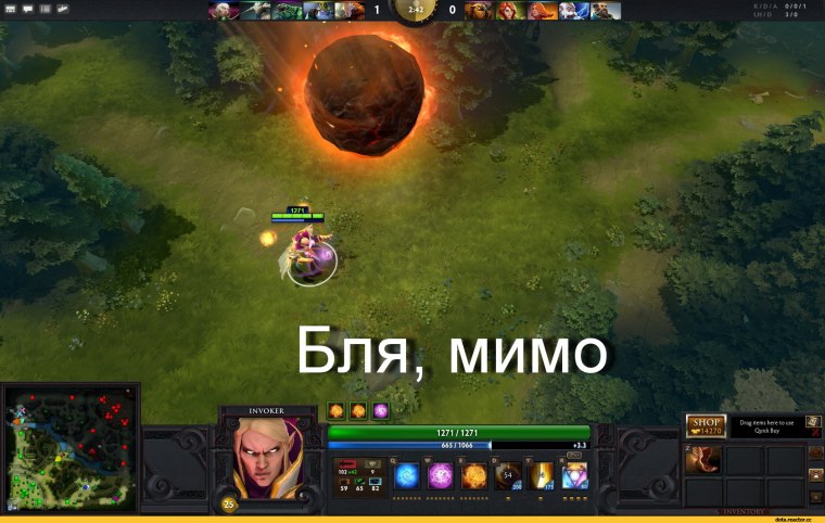 Метеор ИНВОКЕР