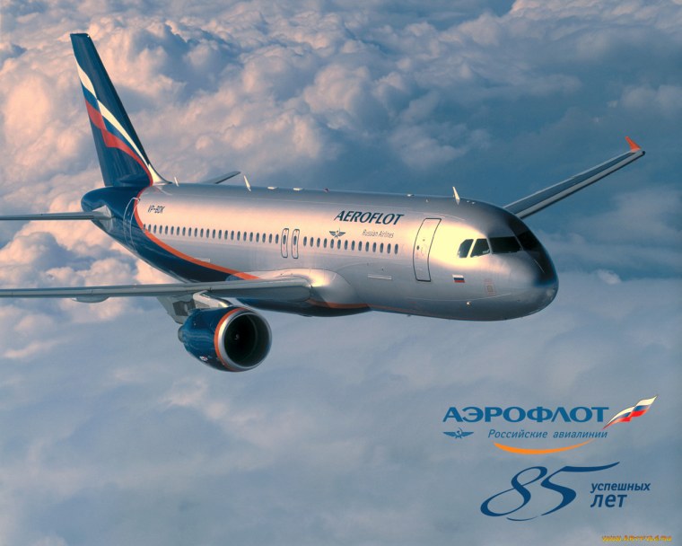 A320 Аэрофлот engine