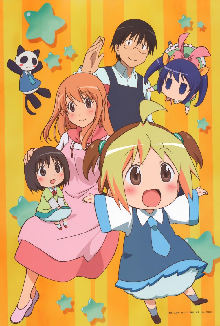 Shionji Yuuko арт