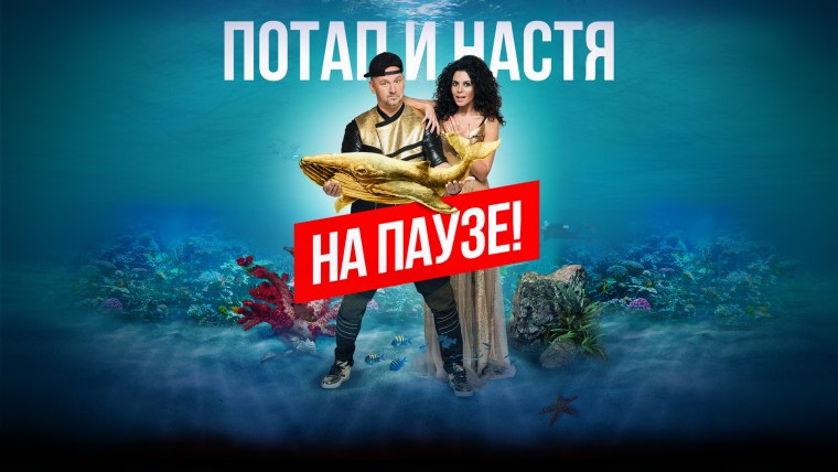 Группа Каменских, Настя