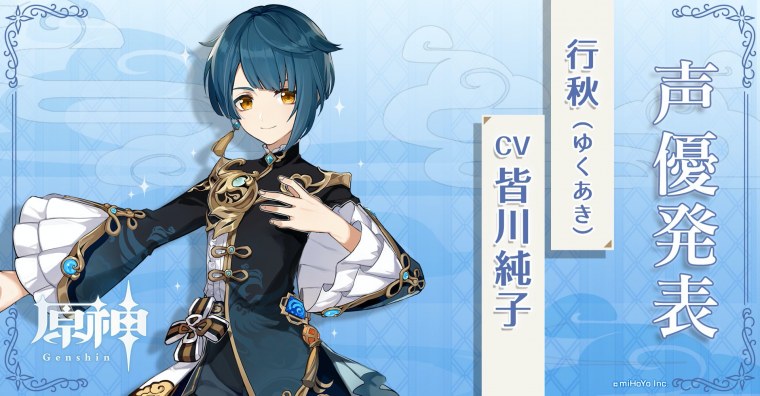 Син цю 3д модель