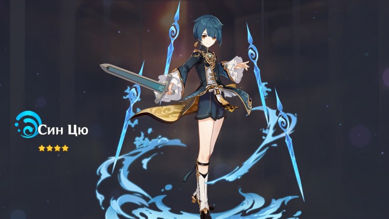 MIHOYO Геншин Импакт