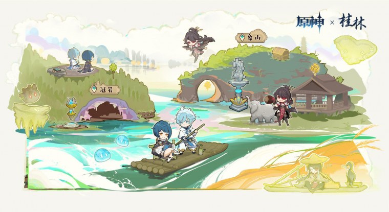 Син цю Геншин Импакт