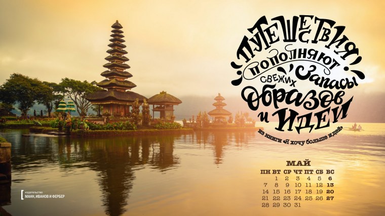 Обои на рабочий стол цитаты