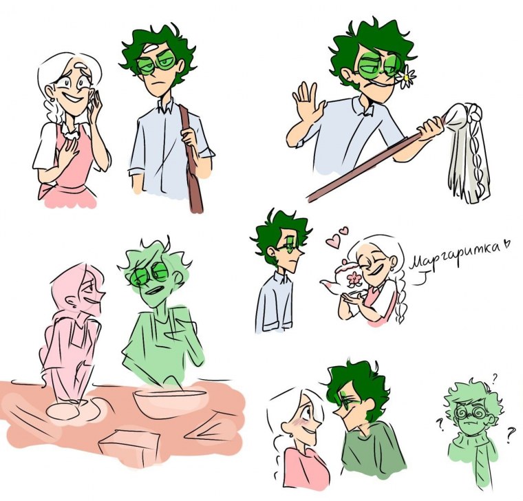 13 Карт вару и Хелен шип