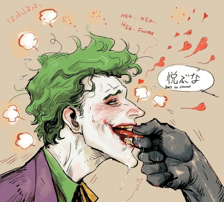 Вару и Ромео шип