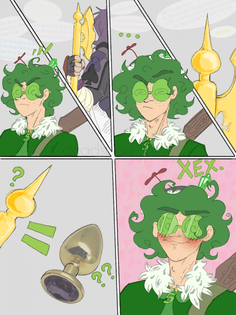 13 Карт вару и Джокер шип