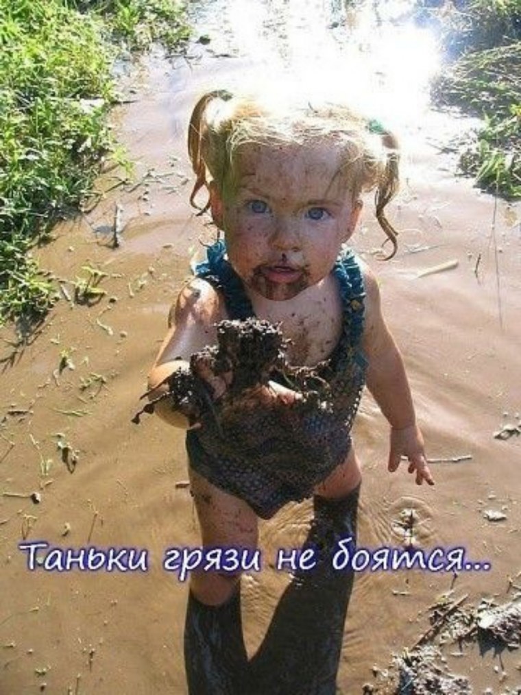 Хитрая девочка