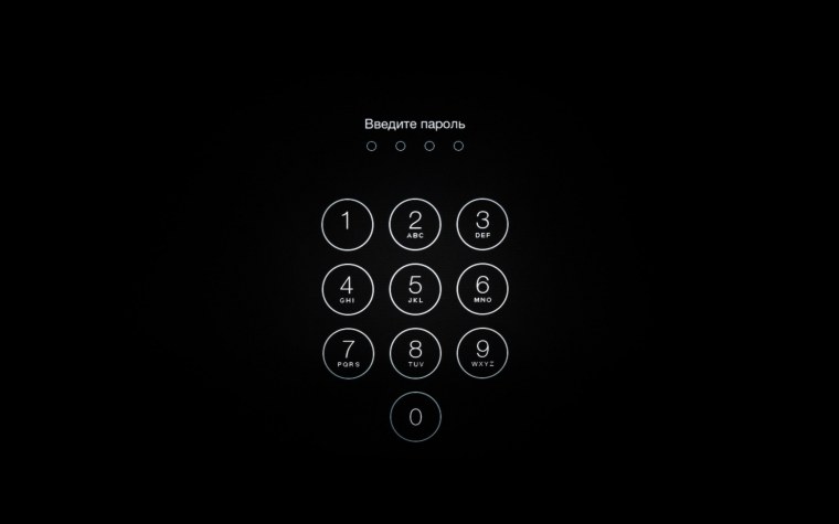 Ввод пароля