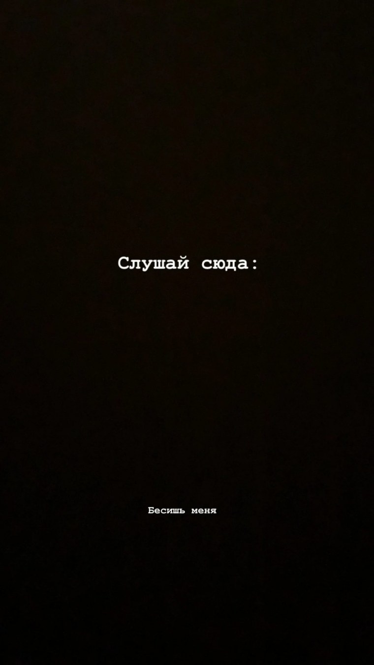 Цитаты на экран блокировки