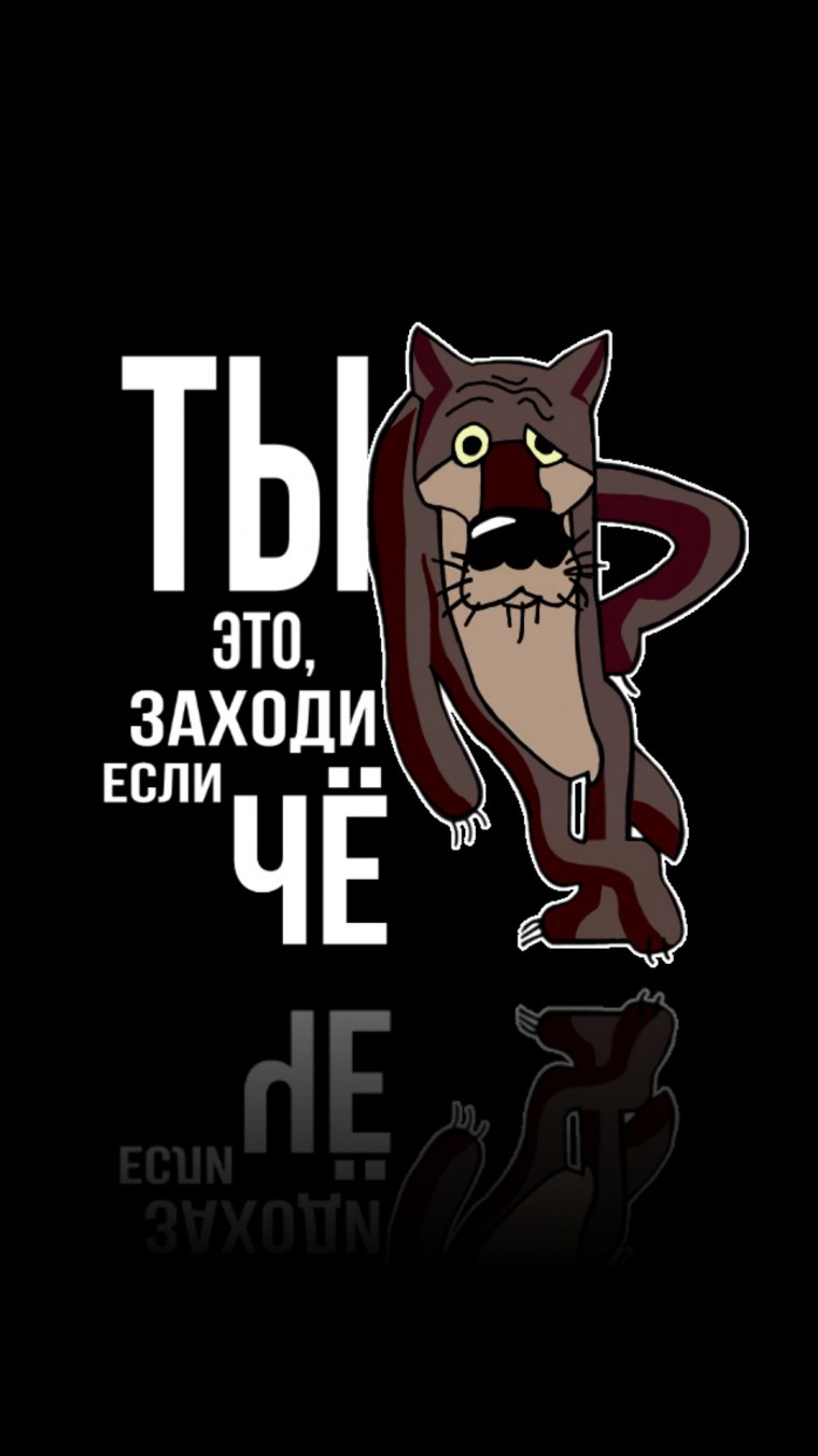 Забавные надписи на экран блокировки