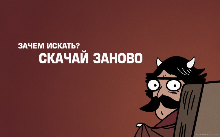 Обои на рабочий стол прикольные надписи