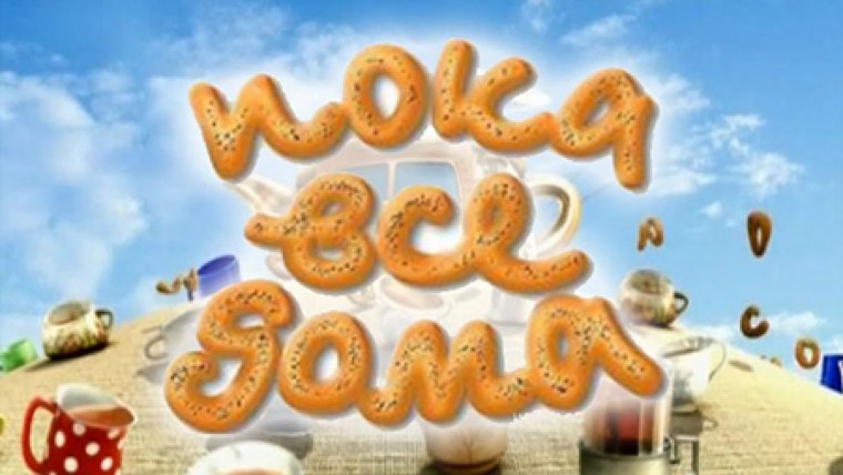 Веселый Минимализм