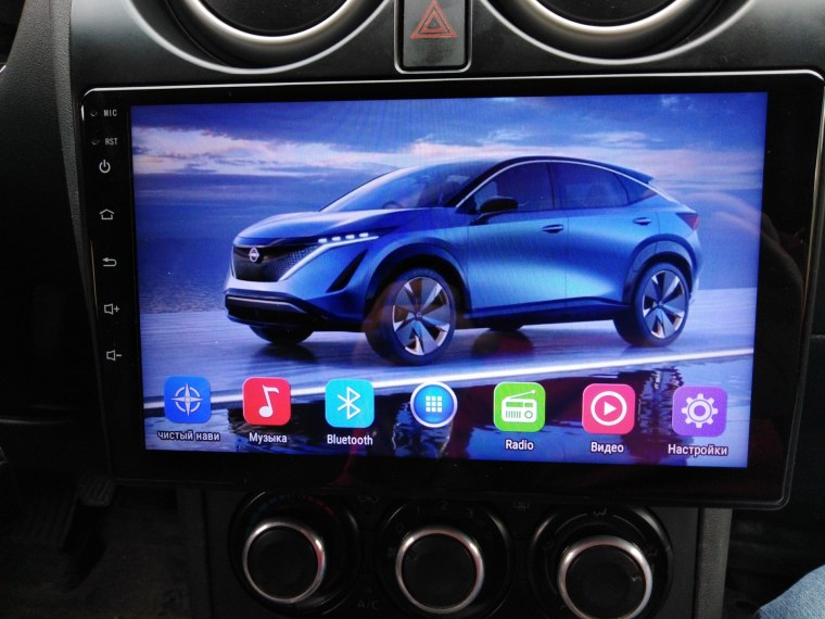 Надпись Пионер