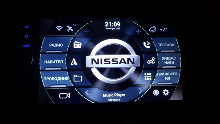 Логотип Nissan