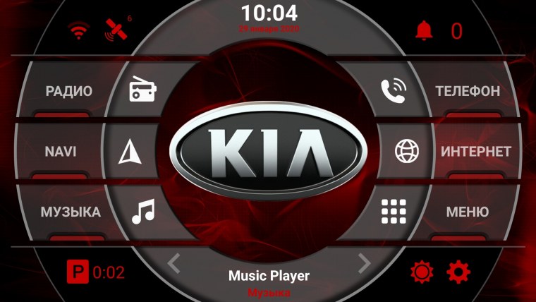 Заставка на магнитолу андроид