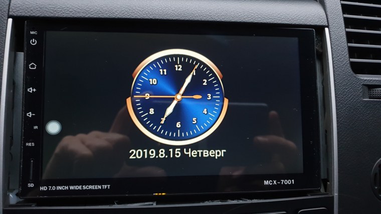 Эквалайзер на рабочий стол