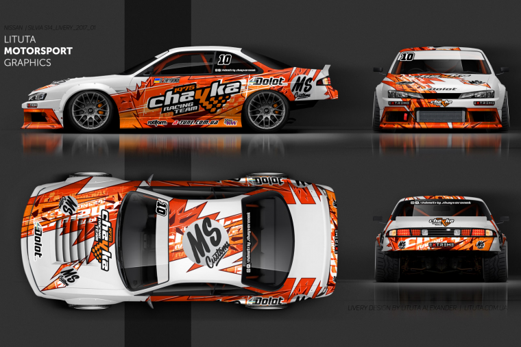 Винил на Марк 2 90