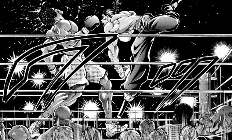 Ханма Шюджи