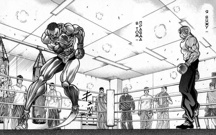 Ханма Токийские Мстители