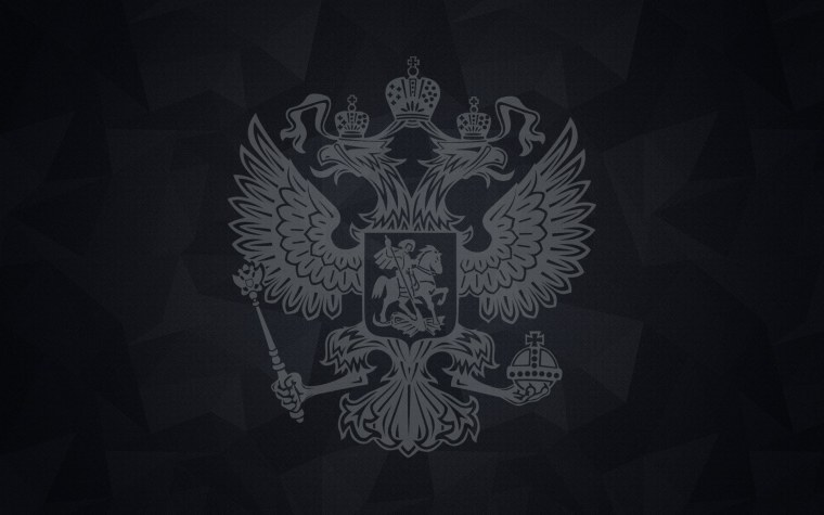 Спецсвязь ФСО РФ