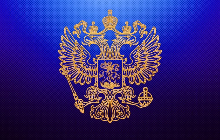 Здания которые охраняет ФСО