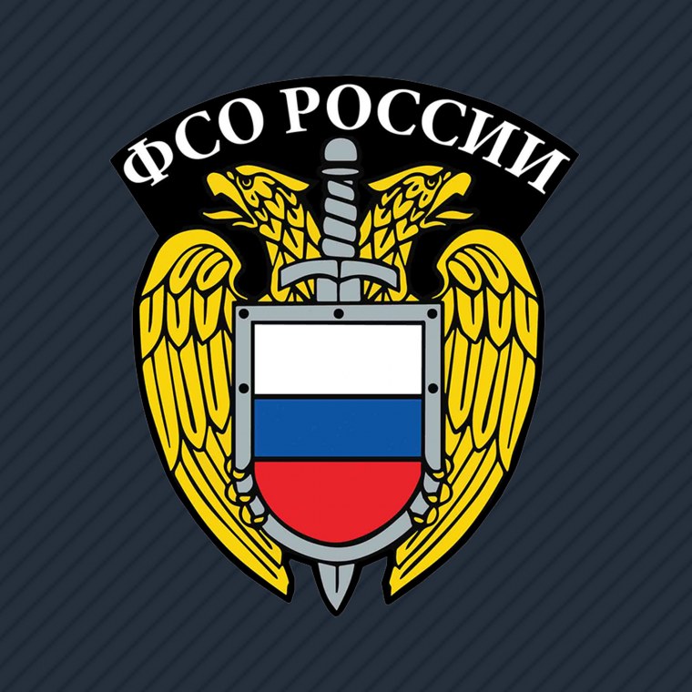 ФСО РФ логотип