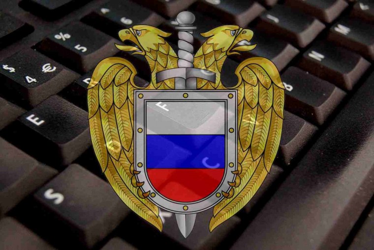 Федеральная служба охраны РФ (ФСО России