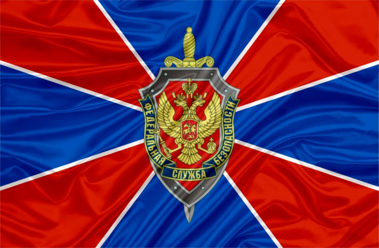 Мобильник ФСО