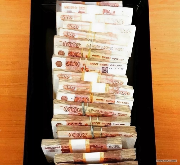 Пачка денег