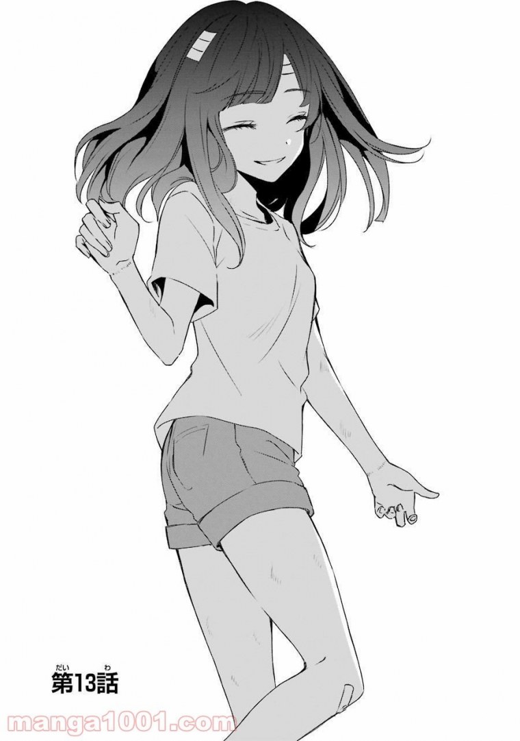 Цвета счастья в одной комнате Sachi-Iro no one Room